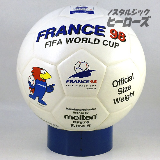 モルテン／1998年FIFAワールドカップフランス大会 記念サッカーボール