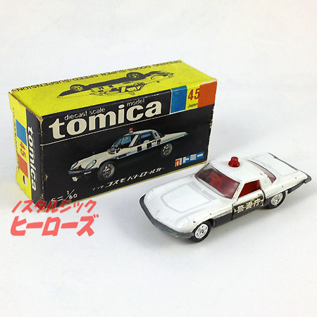 トミー／トミカ45-1-3 コスモスポーツ パトロールカー