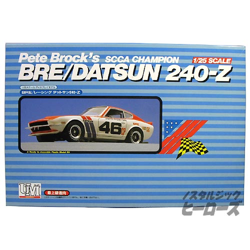 ユニオンモデル／「BRE／レーシング ダットサン240-Z」プラモデル