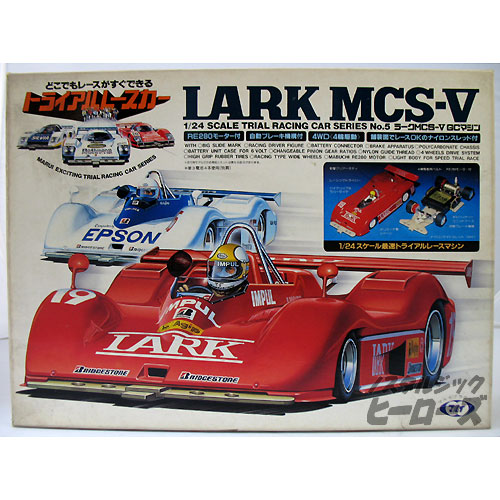 マルイ 1/24 LARK MCS-V - その他