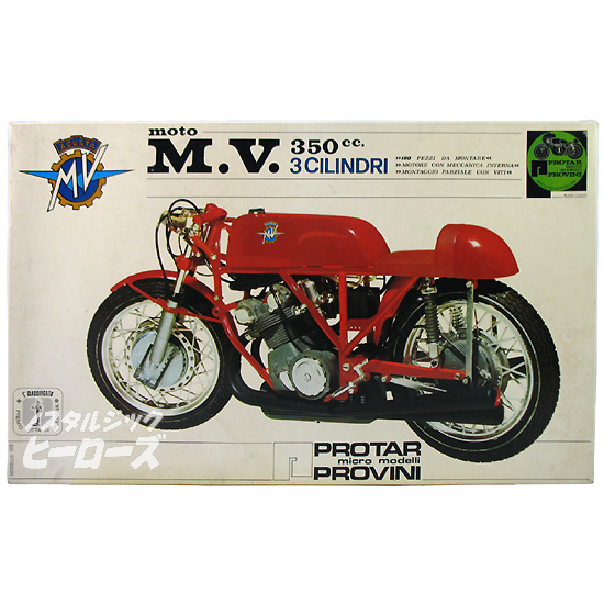 プロター／「moto M.V.350cc 3CILINDRI MV AGUSTA」1/9スケール