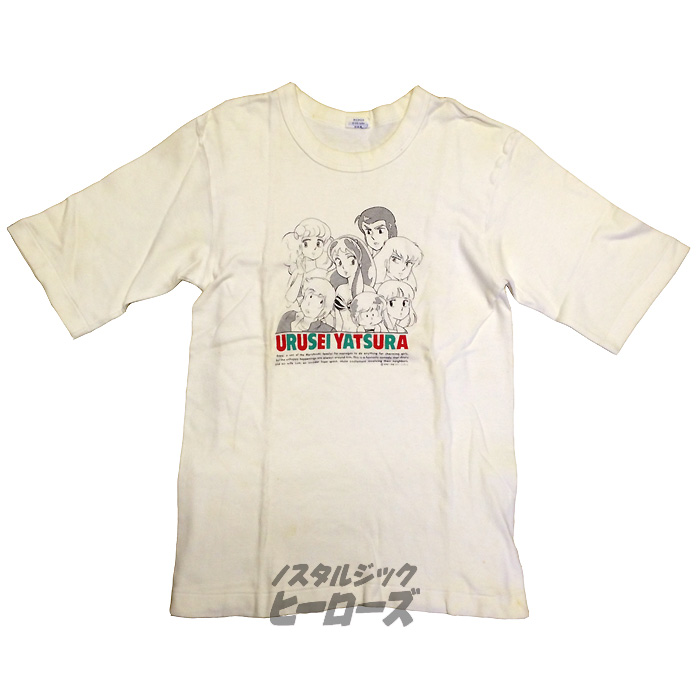 うる星やつら Tシャツ - ノスタルジック・ヒーローズ