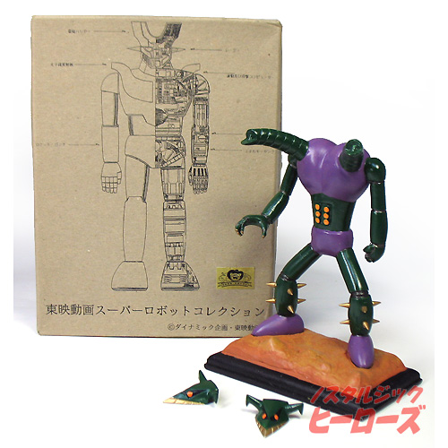 浪曼堂／東映動画スーパーロボットコレクション「機械獣ダブラスM2」