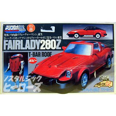 ポピー／マシンロボDX「フェアレディ280Z Tバールーフ」赤